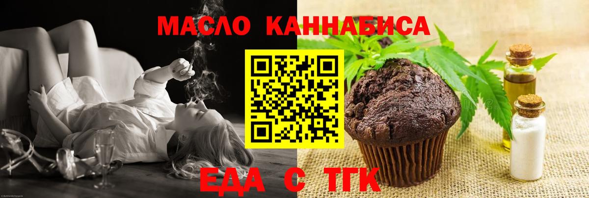 Alpha PVP СОЛЬ   COCAIN  Вход с VPN  Экстази  Котлас  Мефедрон   Гашиш  Конопля 