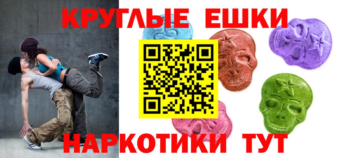 Котлас  Экстази Philipp Plein  ЭКСТАЗИ  Вход с VPN  ЭКСТАЗИ VHQ 