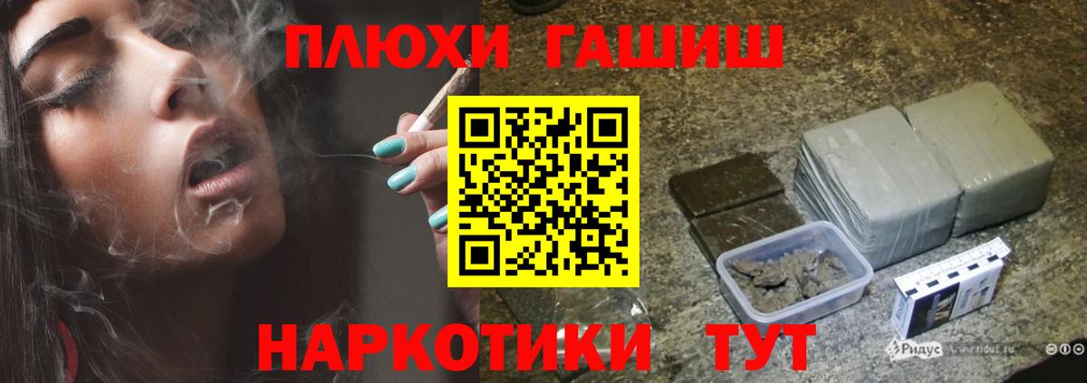 ГАШ  ГАШИШ Ice-O-Lator  Вход с VPN  Котлас  ГАШИШ Cannabis 