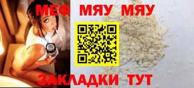 MESCALINE Будённовск