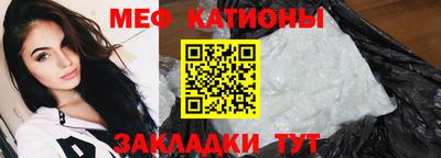 MESCALINE Будённовск