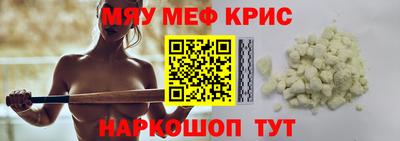 MESCALINE Будённовск