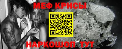 крисы Бузулук