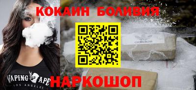 MESCALINE Будённовск