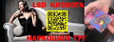 MESCALINE Будённовск