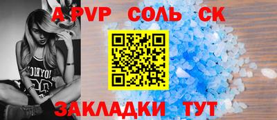 крисы Бузулук