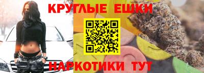 крисы Бузулук