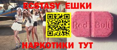 MESCALINE Будённовск