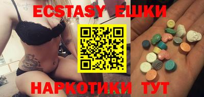 MESCALINE Будённовск