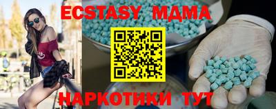 MESCALINE Будённовск