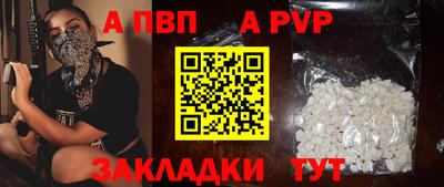 крисы Бузулук