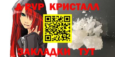 MESCALINE Будённовск