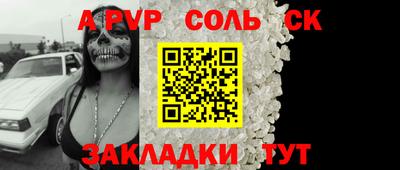 крисы Бузулук