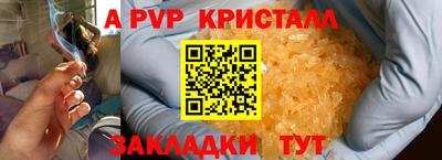 крисы Бузулук