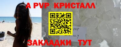 крисы Бузулук