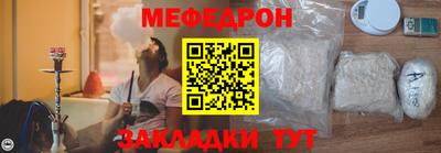 MESCALINE Будённовск