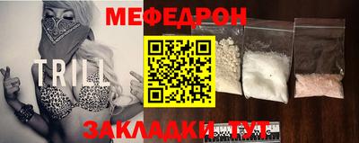 MESCALINE Будённовск
