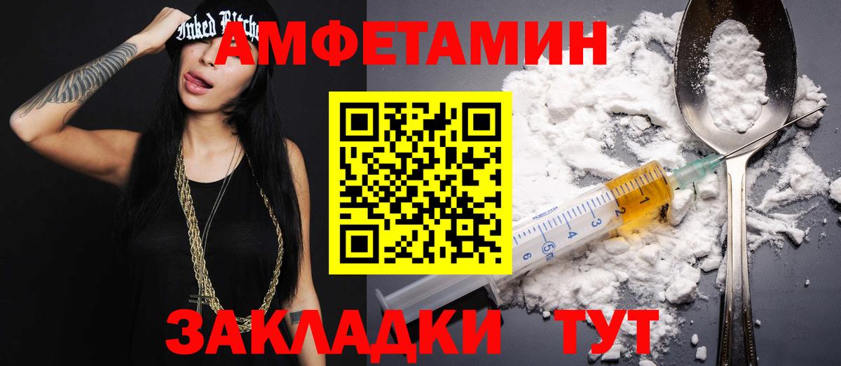 МЕТАМФЕТАМИН Methamphetamine  Первитин  Котлас  МЕТАМФЕТАМИН Methamphetamine  Вход с VPN 