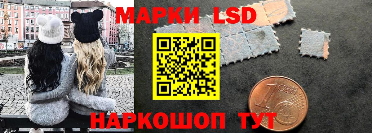 Марки N-bome 1500мкг Котлас