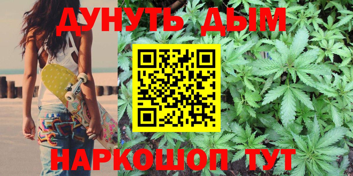 Бошки марихуана OG Kush Котлас